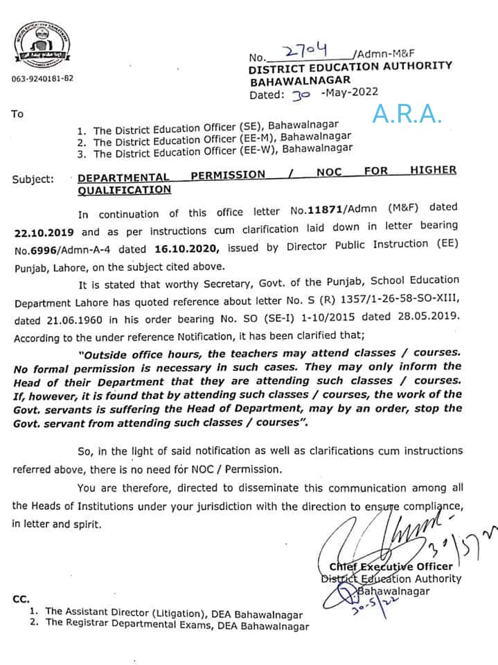 Departmental Permission NOC for Higher Qualification in Bahawal Nagar