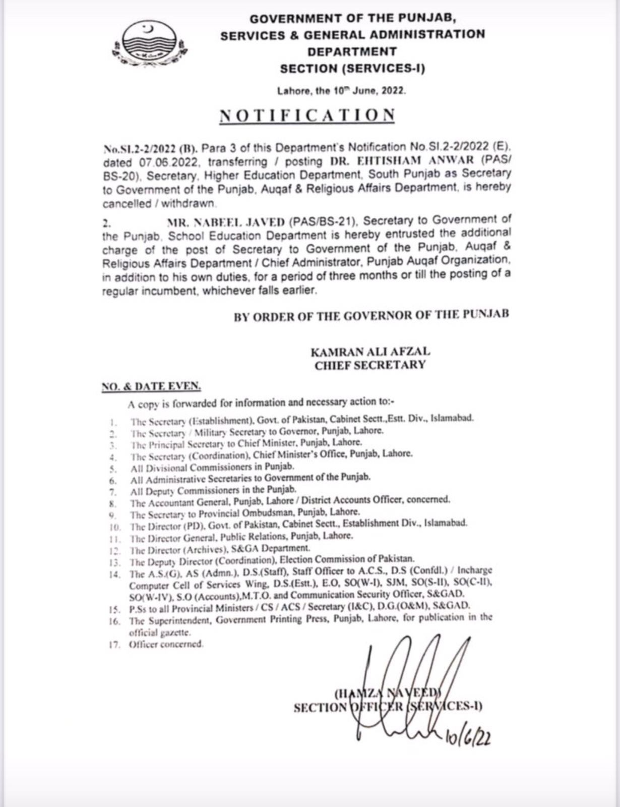 Dr. Ehtisham Anwar reposted as Secretary School Education South Punjab Notification Copy