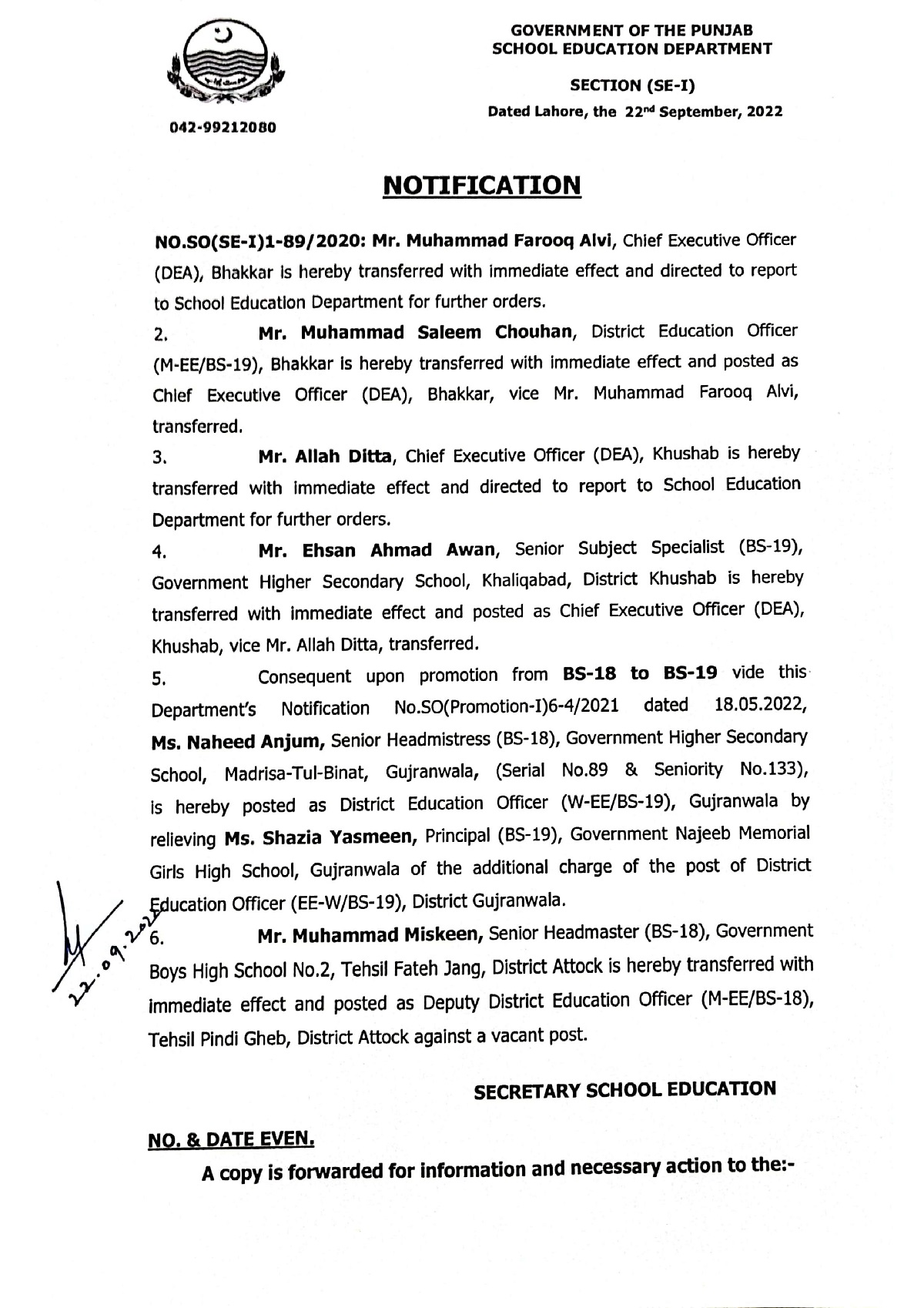 Transfer and Posting of Bureaucracy in School Education Department Punjab
