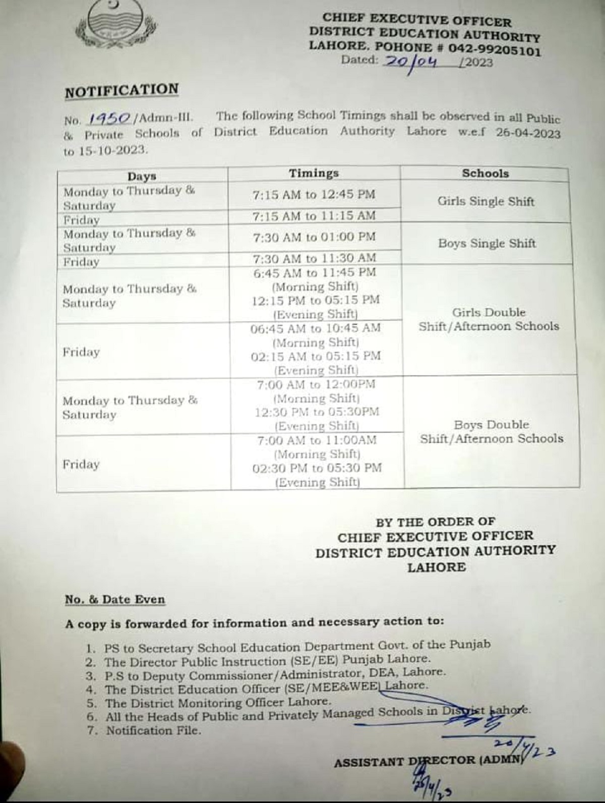 New Revised School Timing 2023 Notification