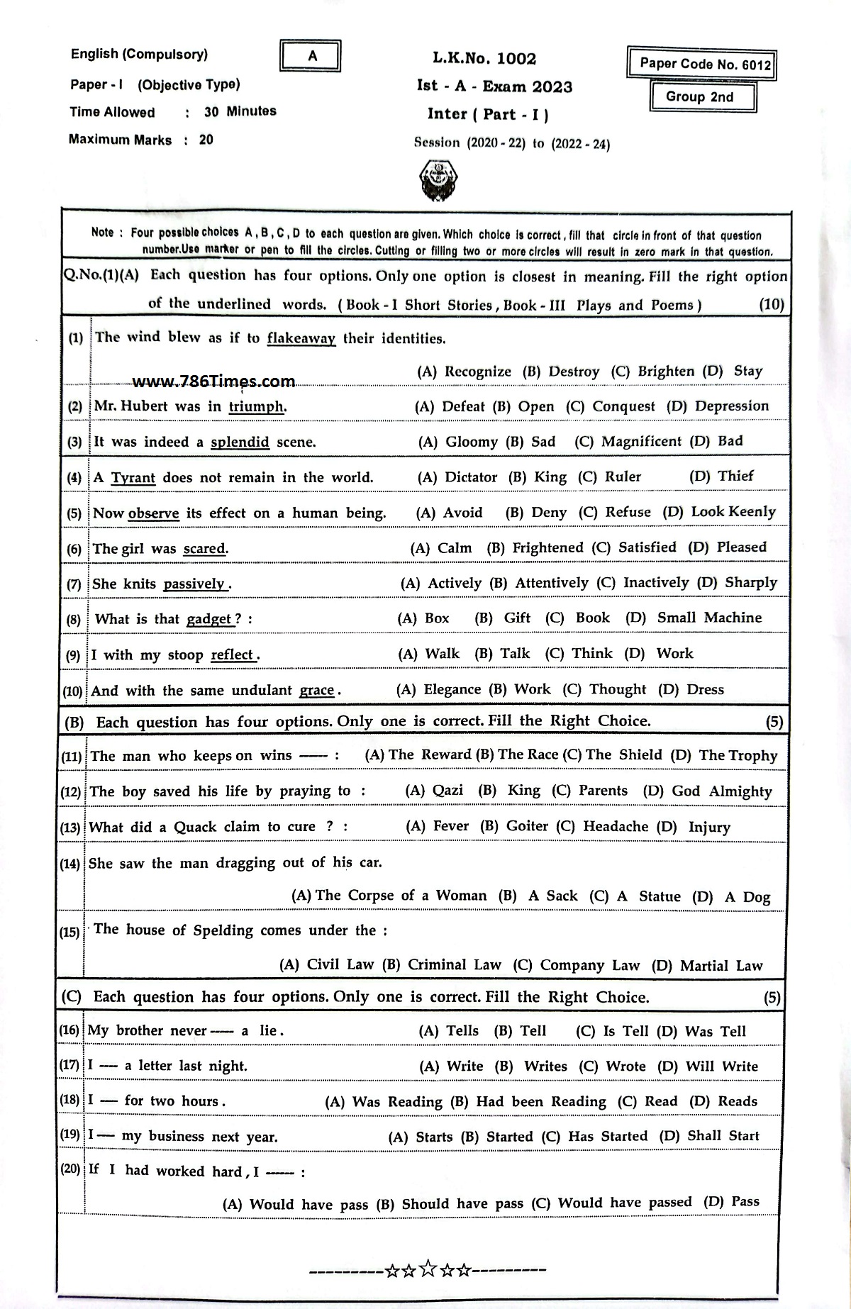 11th Class English MCQs Paper 2023 G2 BWP Board Download