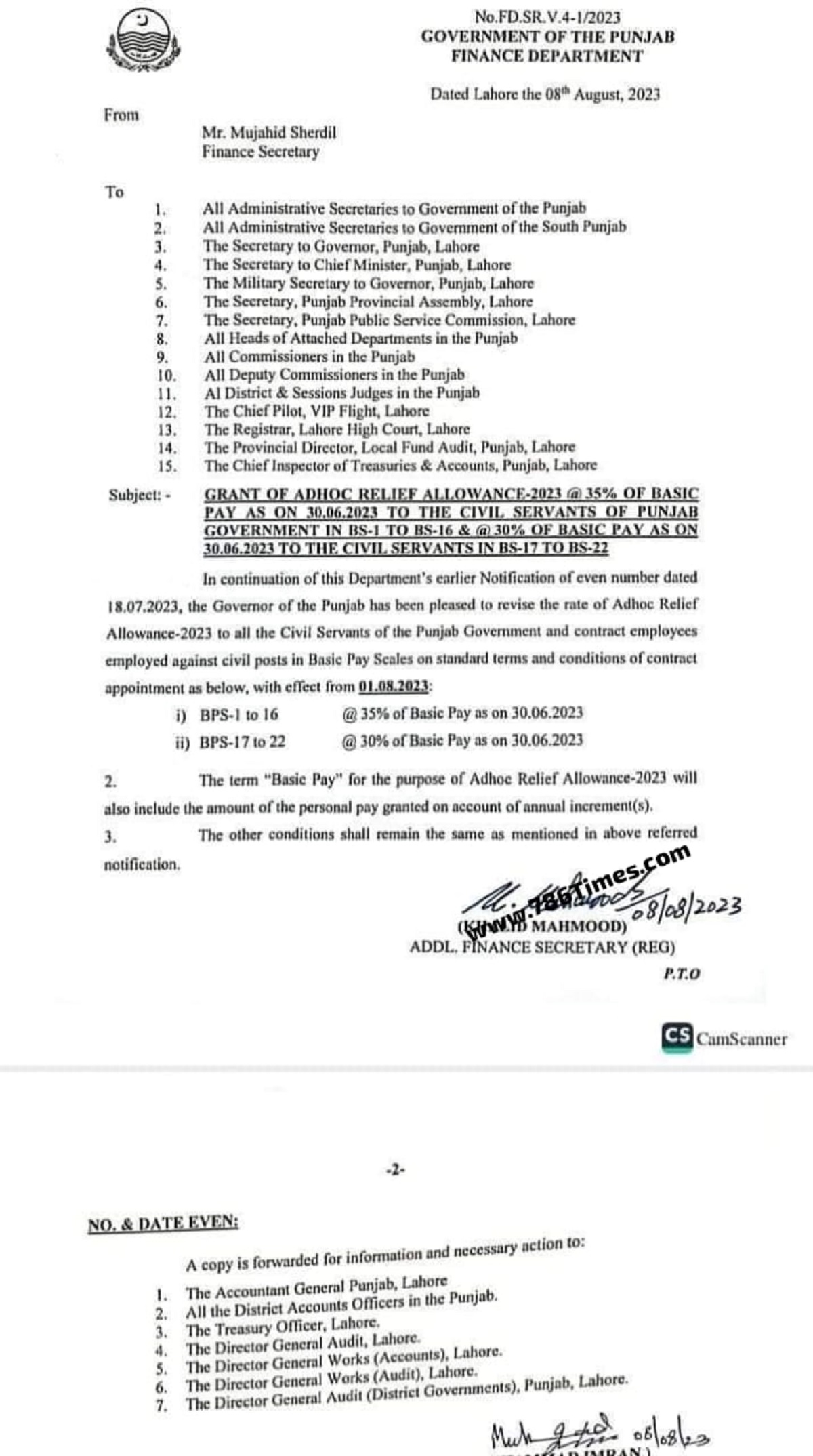 ARA 2023 Notification issued 35% and 30% for Civil Servants