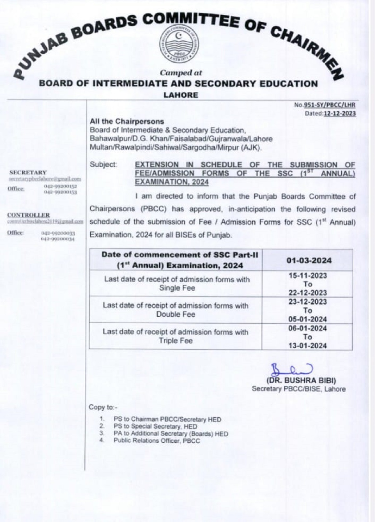 Extension in Schedule of the Submission of Admission Forms of Matric SSC Annual 2024